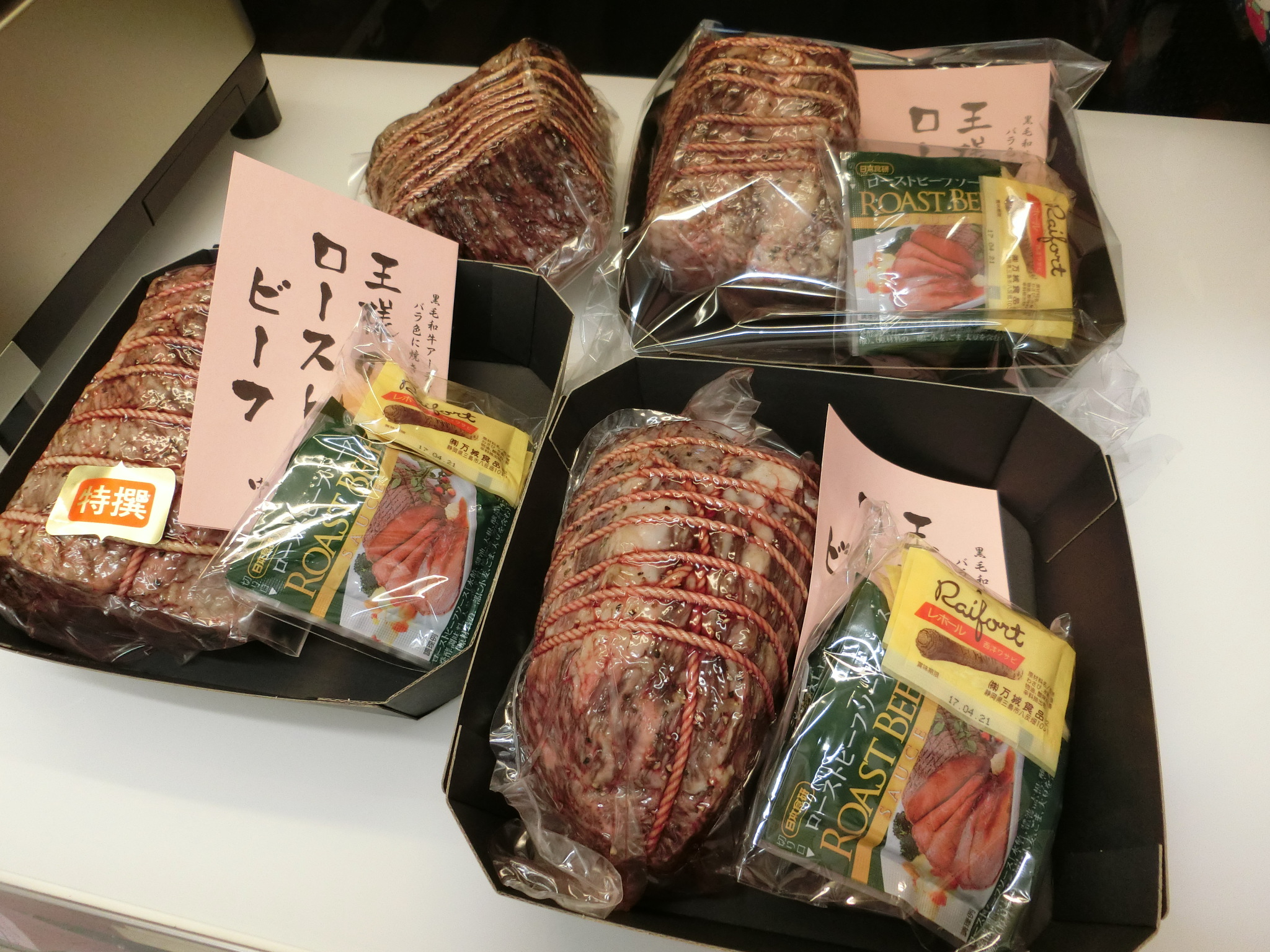 CIMG０４９６ローストビーフ１
