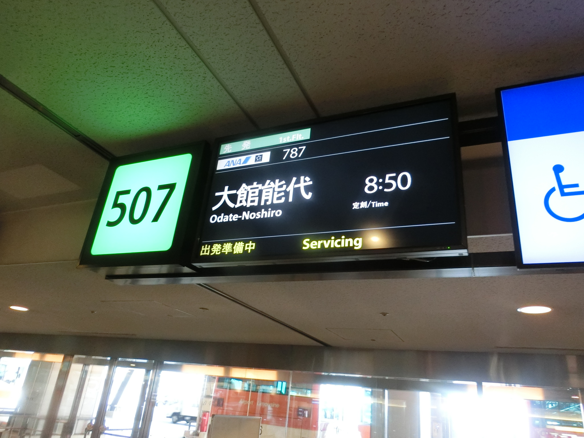 CIMG2765