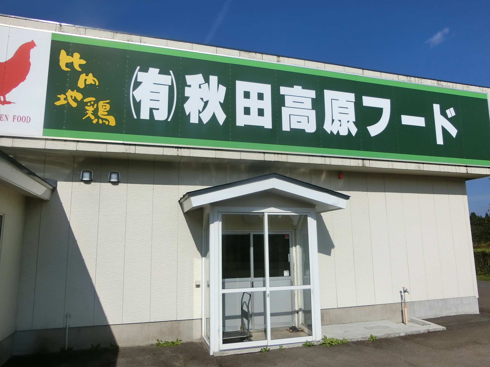 CIMG2824