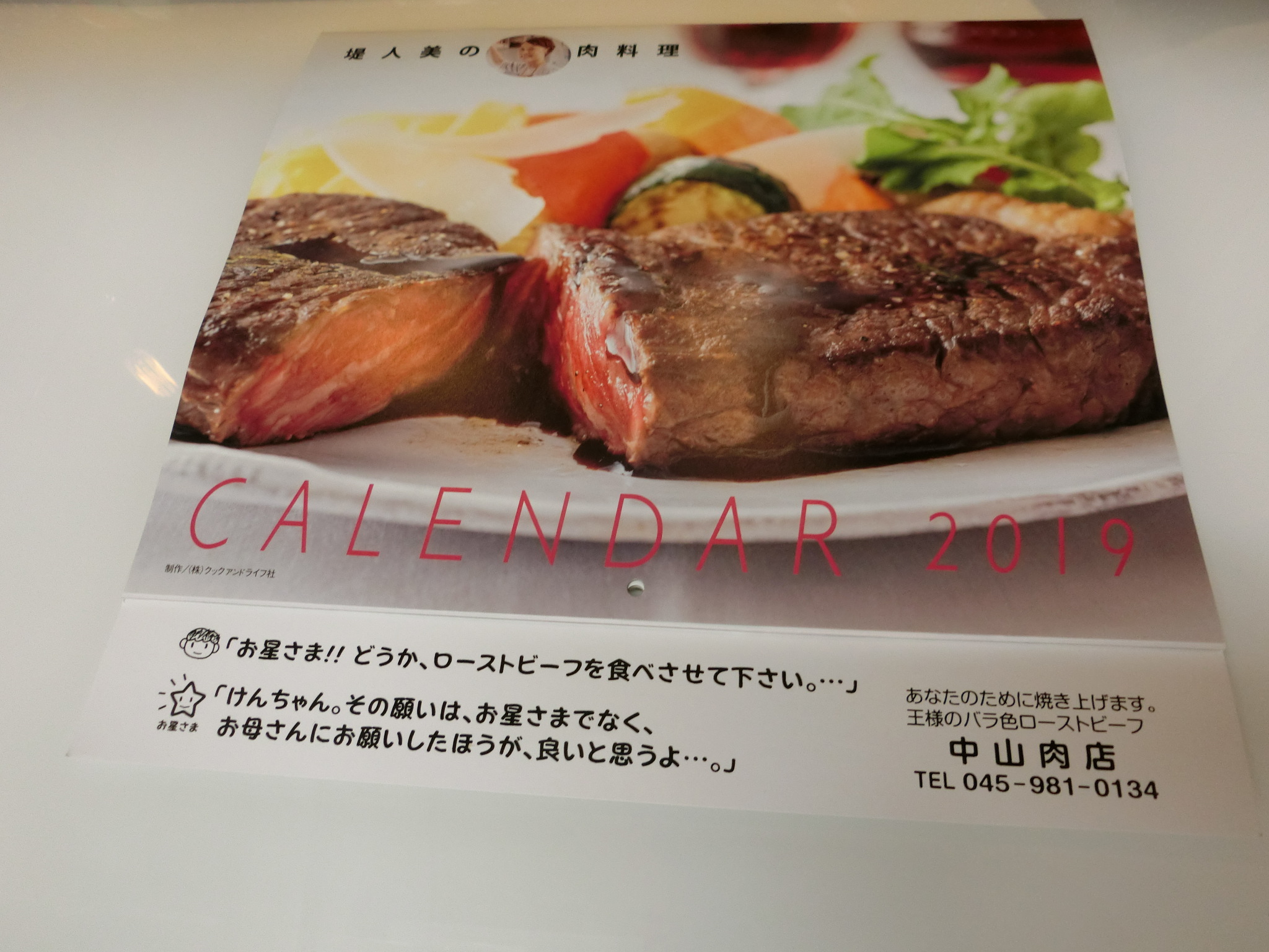 CIMG3014