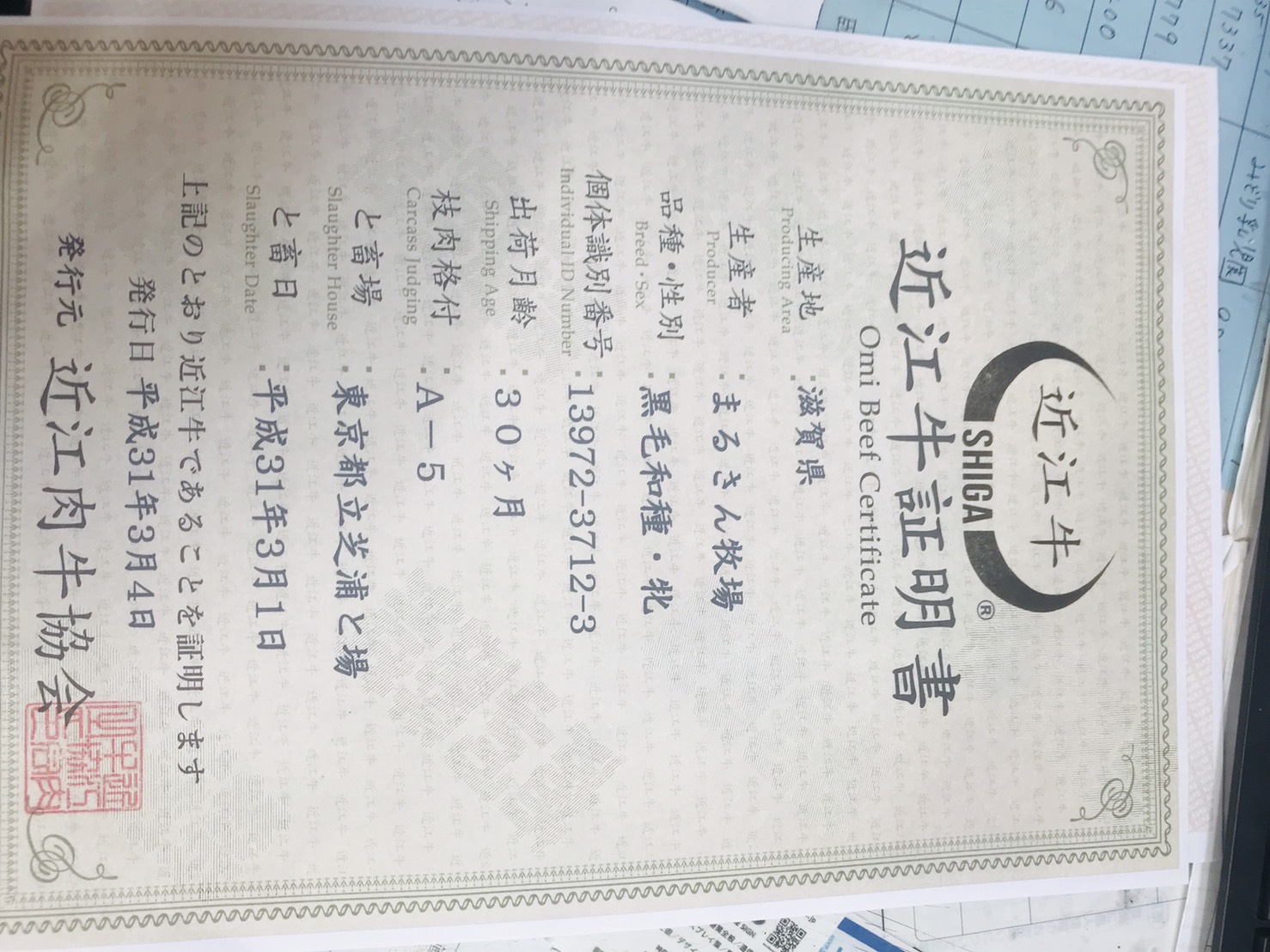 S__6455309