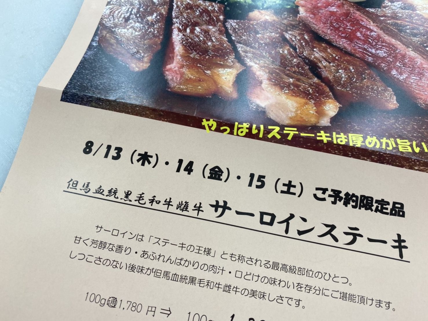 S__10633223