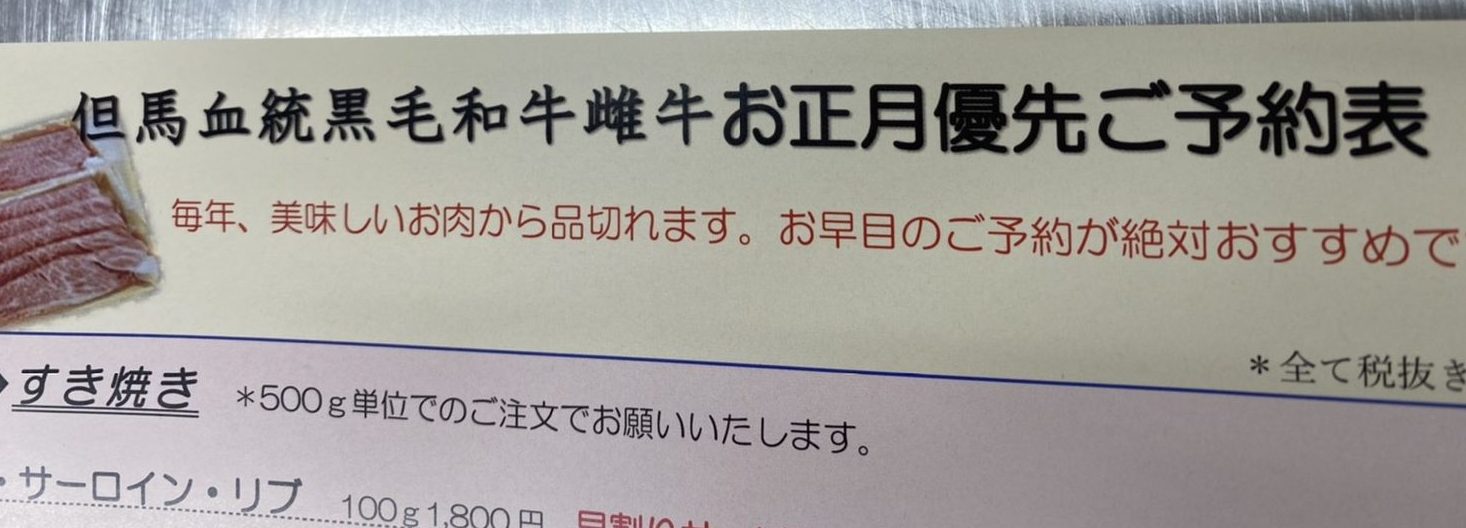 S__11141122