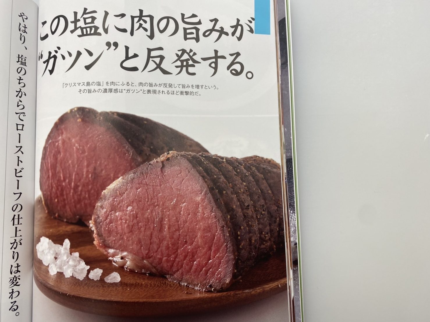 S__12722229