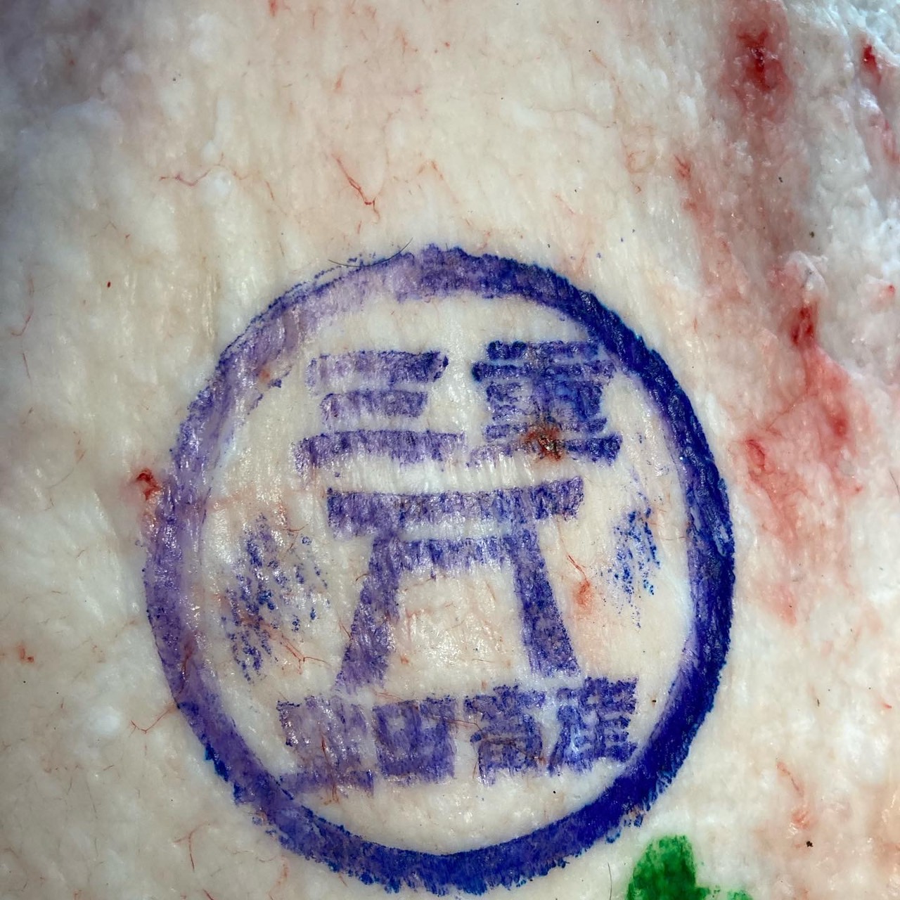 S__51470351