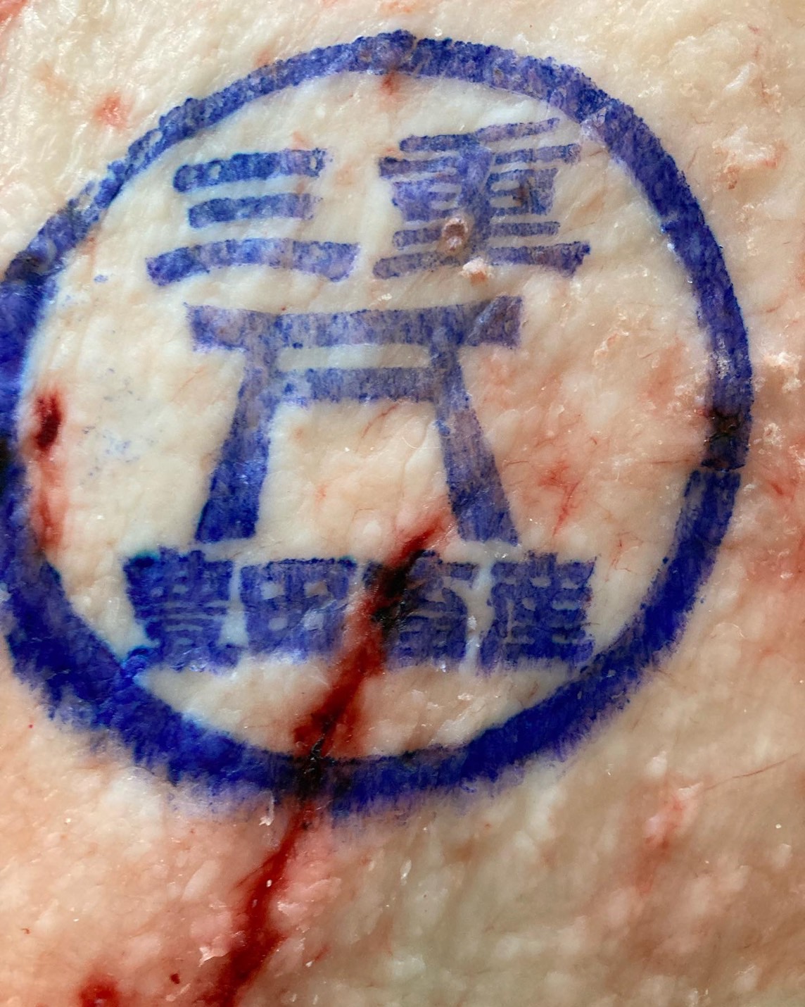 S__61816837