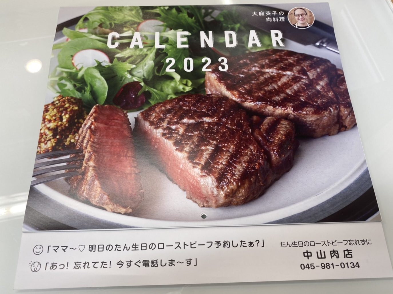 S__14229537