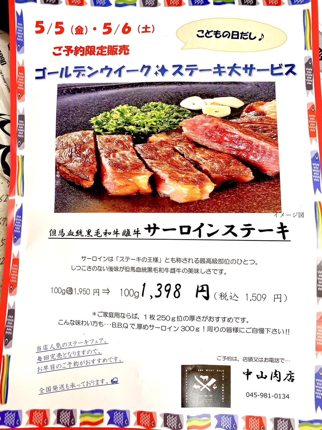 S__14589988