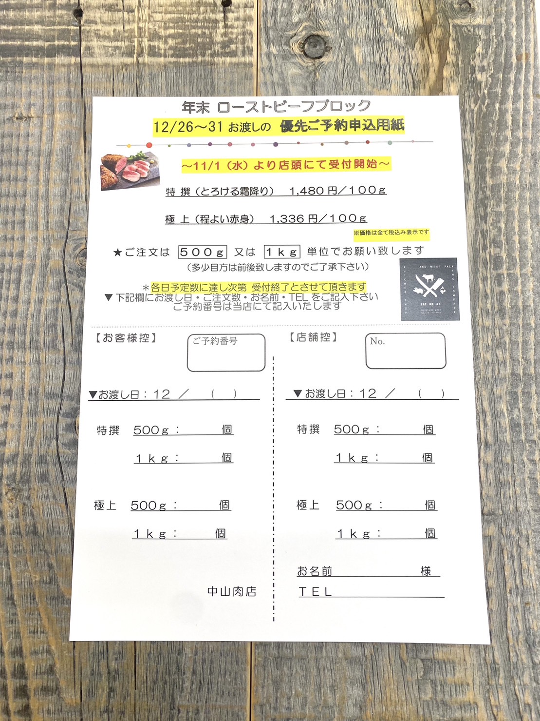 S__14999591