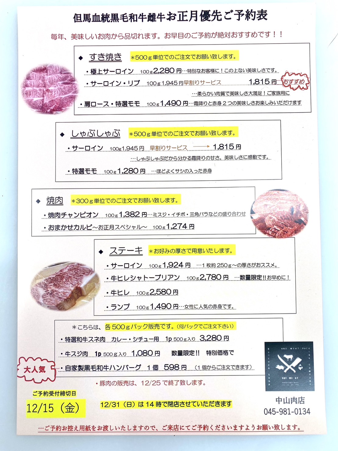 S__15056924