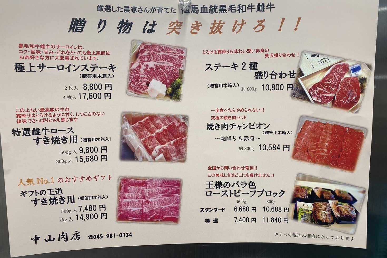 S__15499274
